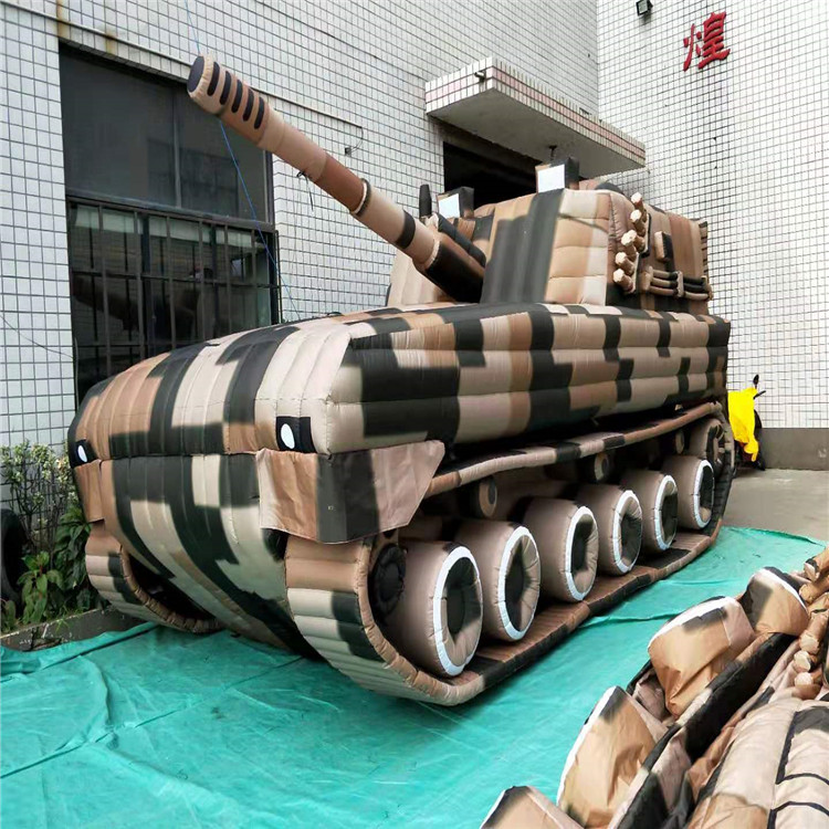 德化新型军用充气坦克